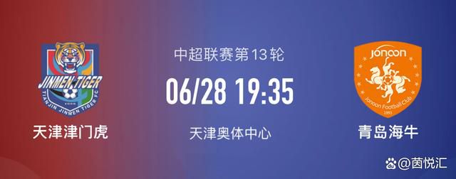 北京时间12月23日20:30，2023-24赛季英超联赛第18轮，曼联客战西汉姆。